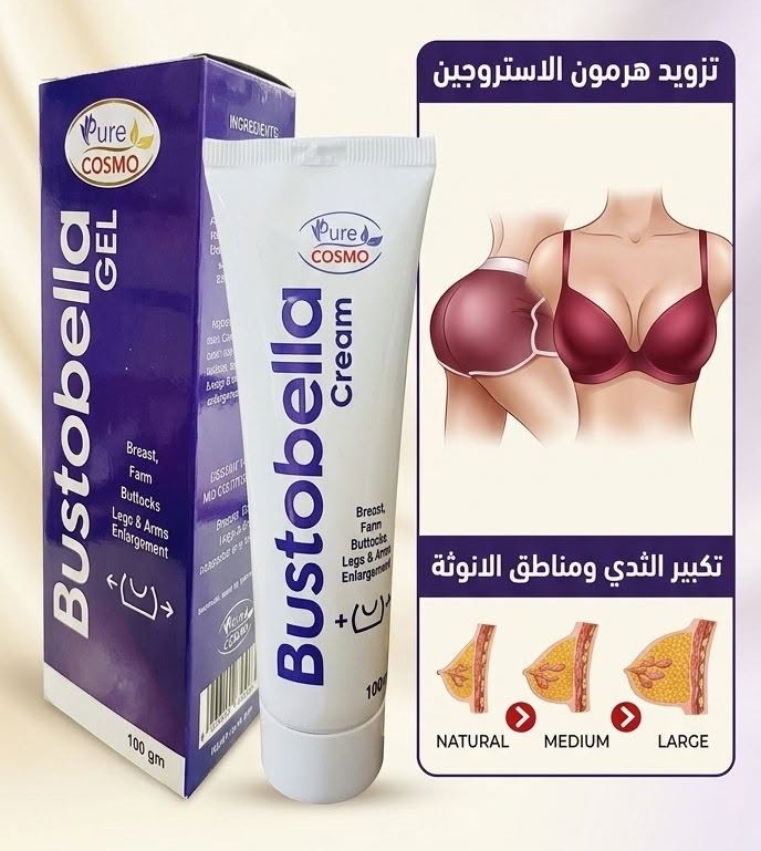 كريم بوستوبيلا - صورة 3
